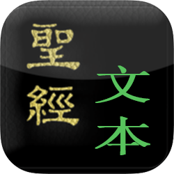 文本下载